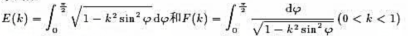 求函数的导数R证明E（k)满足方程:求函数的导数R证明E(k)满足方程:请帮忙给出正确答案和分析，谢