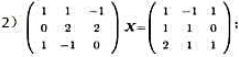 求矩阵X，X满足:（注:4)中矩阵均为n阶方阵.)求矩阵X，X满足:(注:4)中矩阵均为n阶方阵.)