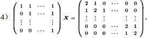 求矩阵X，X满足:（注:4)中矩阵均为n阶方阵.)求矩阵X，X满足:(注:4)中矩阵均为n阶方阵.)