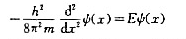 已知电子沿着团环运动（如图C.3.1)的势能函数V为：r是电子到四环中心的距离。其Schroding