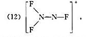 下列分子和离子中原子的连接顺序如下：（1)F-N-0，（2)N-S-F，（3)H-N-C-N-H，（