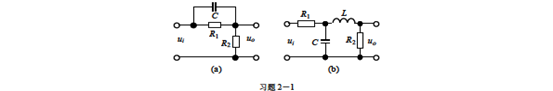 已知电网络如题图所示，输入ui（t)，输出为uo（t)，试列写微分方程。已知电网络如题图所示，输入u