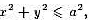 求a=yzi+xzj+xyk通过S的流量，设（1)S为圆柱体 0≤z≤h的侧面;（2)S为（1)中圆