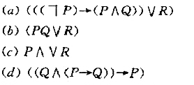 指出以下各式哪些不是命题公式，如果是命题公式,请说明理由: