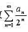 设{an}为Fibonacci数列。证明级数收敛，并求其和。设{an}为Fibonacci数列。证明