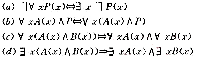 设论述域是{a0,a1,a2···an}试证明下列关系式：