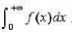 设（1)证明f（x)在[0,+∞)上可导，且一致连续;（2)证明反常积分发散。设(1)证明f(x)在