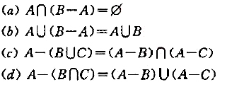 设A、B和C是论述域U的任意子集，证明下列各式：