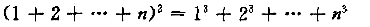 用归纳法证明，对一切n∈I+用归纳法证明，对一切n∈I+  