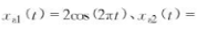 一个理想抽样器的抽样角频率Ωs=8πrad/s，抽样后经一个理想的低通滤波器来还原，这里Ωc=4πr