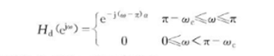 用矩形窗设计一个线性相位高通滤波器，已知（a)求h（n)的表达式，确定a和N的关系。（b)若改用升余