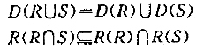 证明对任意集合A，和A上的任意二元关系R和S，有