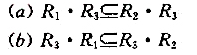 R1,R2和R3是集合A中的二元关系，试证明如果则R1,R2和R3是集合A中的二元关系，试证明如果则