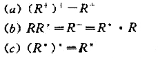 设R是集合A上的一个任意关系，证明下列各式：