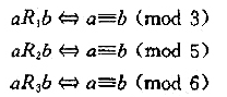 设A=I，定义A上的R1,R2,R3如下： （a)对偏序集合（{A/R1,A/R2,A/R3},细设