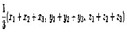 设为直角坐标系，又Pi（xi,yi,zi)（i=1,2,3)为不同的三点l)确定线段P1P2设为直角