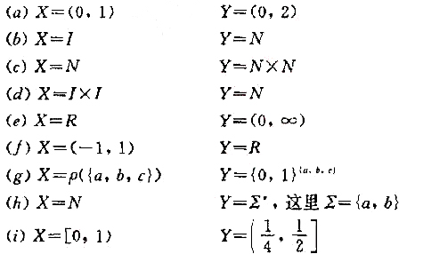 对下述每一组集合X和Y，构造一从X到Y的双射函数。