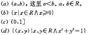 构造从[0,1]到下述各集合的一个双射函数以证明它们有基数c。