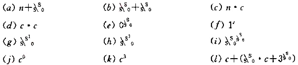 确定下列表达式的值，字母n表示N的任一元素。