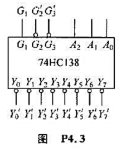 试川两个3线-8线译码器74HC138接成一个4线-16线译码器，可以附加必要的门电路。74HC13