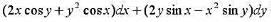 证明在整个xy平面上是某个函数的全微分，并找出这样一个原函数。证明在整个xy平面上是某个函数的全微分