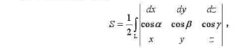 设L是平面上的简单闭曲线，它所包围的区域D的面积为S，其中是平面取定方向上的单位向量。证明其设L是平