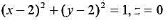 计算向量场沿下列定向曲线的环量：（1)圆周，从z轴正向看去为逆时针方向;（2)圆周，从z轴正向看去为