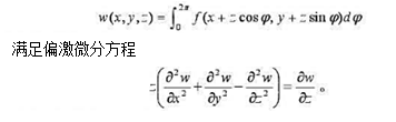 设函数f（u,v)在R2上具有二阶连续偏导数。证明:函数设函数f(u,v)在R2上具有二阶连续偏导数