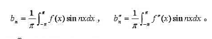 设f（x)为上以2π为周期，且具有二阶连续导数的函数, 记设f(x)为上以2π为周期，且具有二阶连续