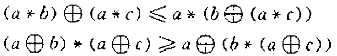 下面两个公式也称模不等式，试证明其中任一个都与公式（14) 等价。下面两个公式也称模不等式，试证明其