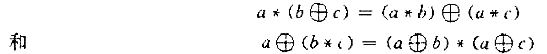 设是格,a,b,∈是任意元素,证明 等价,即若一个公式成立,则另一个公式也成立.设是格,a,b,∈是