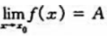 设f（x)＞0,证明：其中n≥2为正整数.设f(x)＞0,证明：其中n≥2为正整数.请帮忙给出正确答