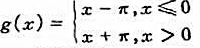 设f（x)=sinx,证明:复合函数fogEx=0连续,但g在x= 0不连续.设f(x)=sinx,