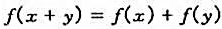 设f在x=0连续,且对任何x,y∈R有证明：（1)f在R上连续;（2)f（x)=f（1)x设f在x=