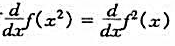设f为可导函数,证明:若x=1时,有则必有f'（1)=0或f（1)=1设f为可导函数,证明:若x=1