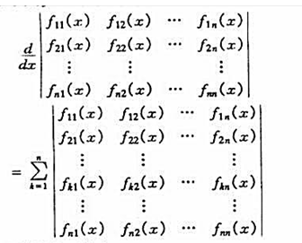 设fii（x)（i,i=1,2,...,n)为可导函数.证明并利用这个结果求F'（x)设fii(x)