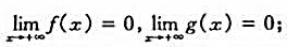 证明:定理6.6中，,情形时的罗比达法则.（I)（ii)存在Mo＞0,使得f与g在（Mo,+∞)内可