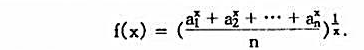设为n个正实数,且证明：设为n个正实数,且证明：请帮忙给出正确答案和分析，谢谢！
