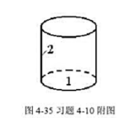 有一直径和高度都为20cm的圆桶，如图4-35所示，试求桶底和侧璧之间的角系数X1.2。请帮忙给出正