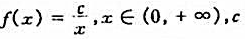 证明:若在（0,+∞)上f为连续函数,且对任何a＞0有则为常数.证明:若在(0,+∞)上f为连续函数