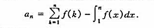 设f为（0,+∞)上的连续减函数,f（x)＞0;又设设f为(0,+∞)上的连续减函数,f(x)＞0;