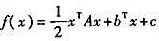 试证二次函数（A为对称矩阵)是严格凸函数的充要条件是A是正定矩阵。试证二次函数(A为对称矩阵)是严格