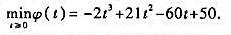 用0.618法求以下问题的近似解已知函数的单谷区间[0.5，3.5]，要求最后区间精度ε=0.8。用