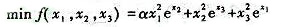 当参数α取何值时，x*=（0，0，0)T是问题的局部最优解。当参数α取何值时，x*=(0，0，0)T