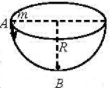 如图，一质量为m的质点，在半径为R的半球形容器中，由静止开始自边缘上的A点滑下，到达最低点B时，它对