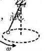 如图所示的圆锥摆，绳长为l，绳子一端固定，另一端系一质量为m的质点，以匀角速绕铅直线作圆周运动，如图