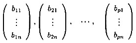 已知线性方程组的一个基础解系为试写出线性方程组的通解，并说明理由.已知线性方程组的一个基础解系为试写