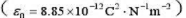 电荷以相同的面密度σ分布在半径为r1=10cm和r2=20cm的两个同心球面上，设无限远处电势为零，