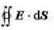 三个点电荷q1、q2和-q3在一直线上，相距均为2R，以q1与q2的中心O作一半径为2R的球面，A为