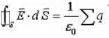 由真空中静电场的高斯定理可知下面哪个说法是正确的？（A)闭合面内的电荷代数和为零时，闭合面上各由真空